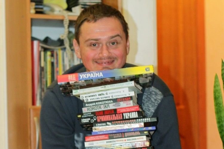 детективи від Андрія Кокотюхи