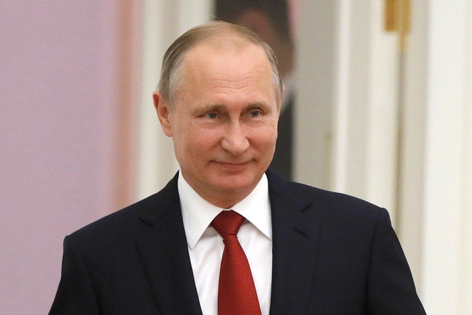 Путин