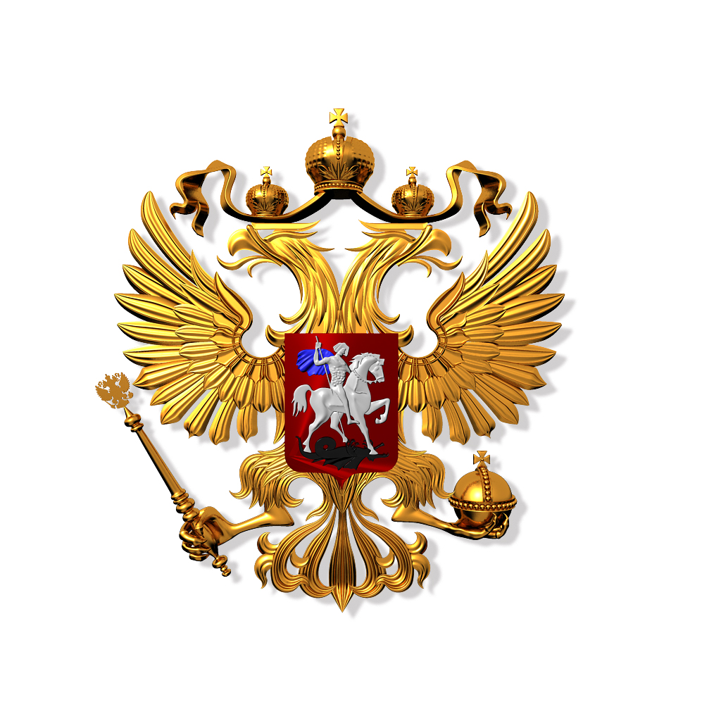 герб России