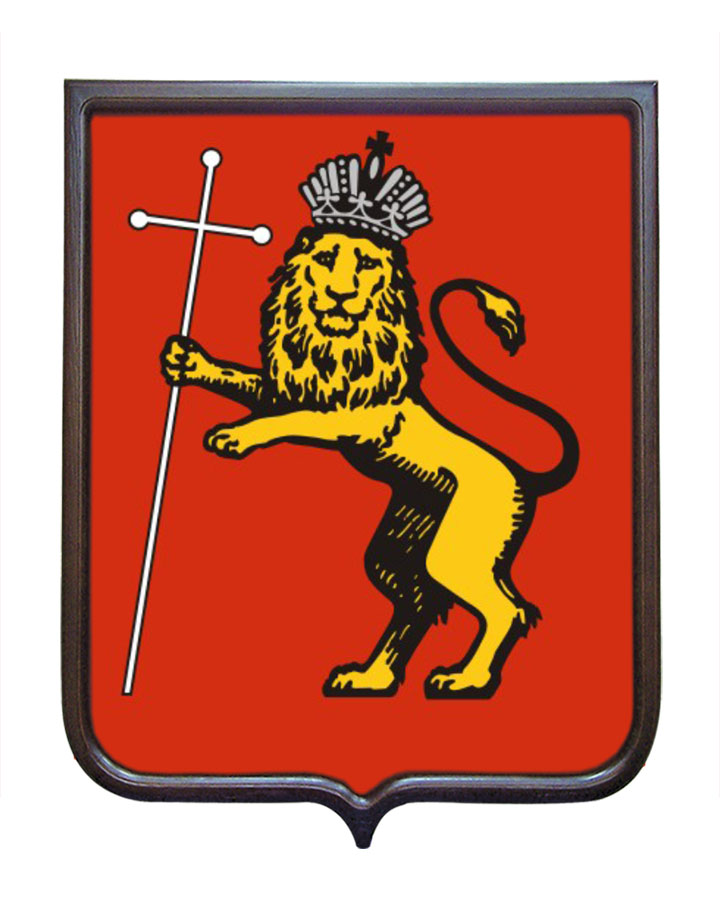 герб Владимира