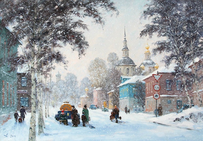 Зима