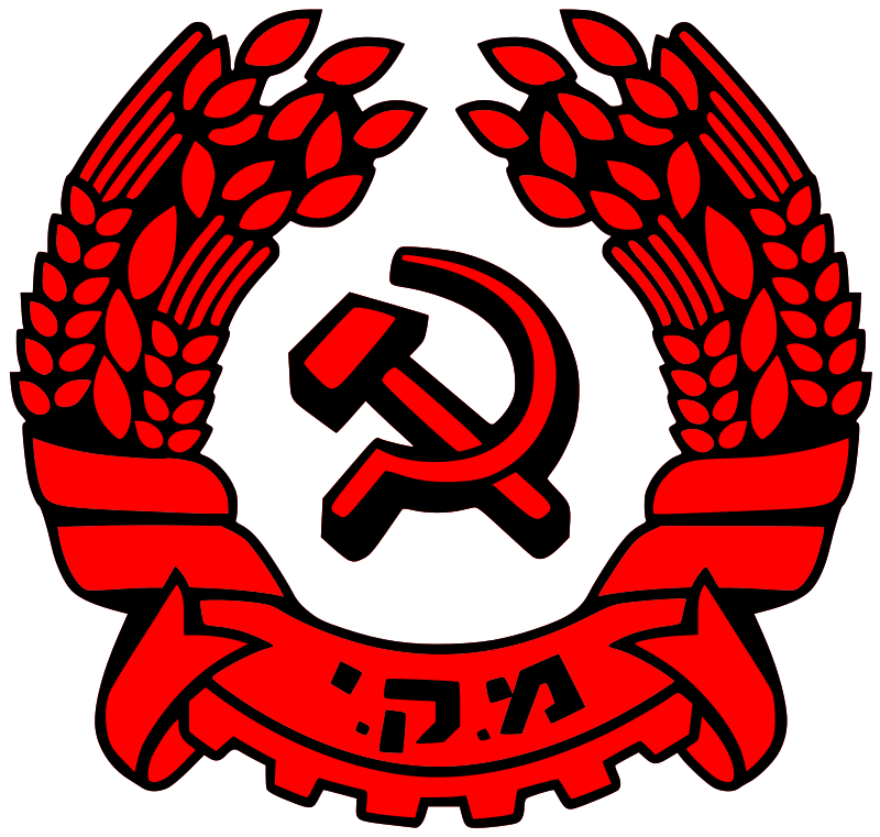 מק"י
