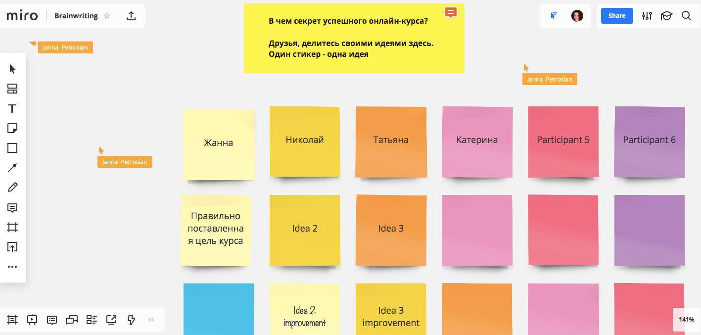 Padlet виртуальная доска инструкция