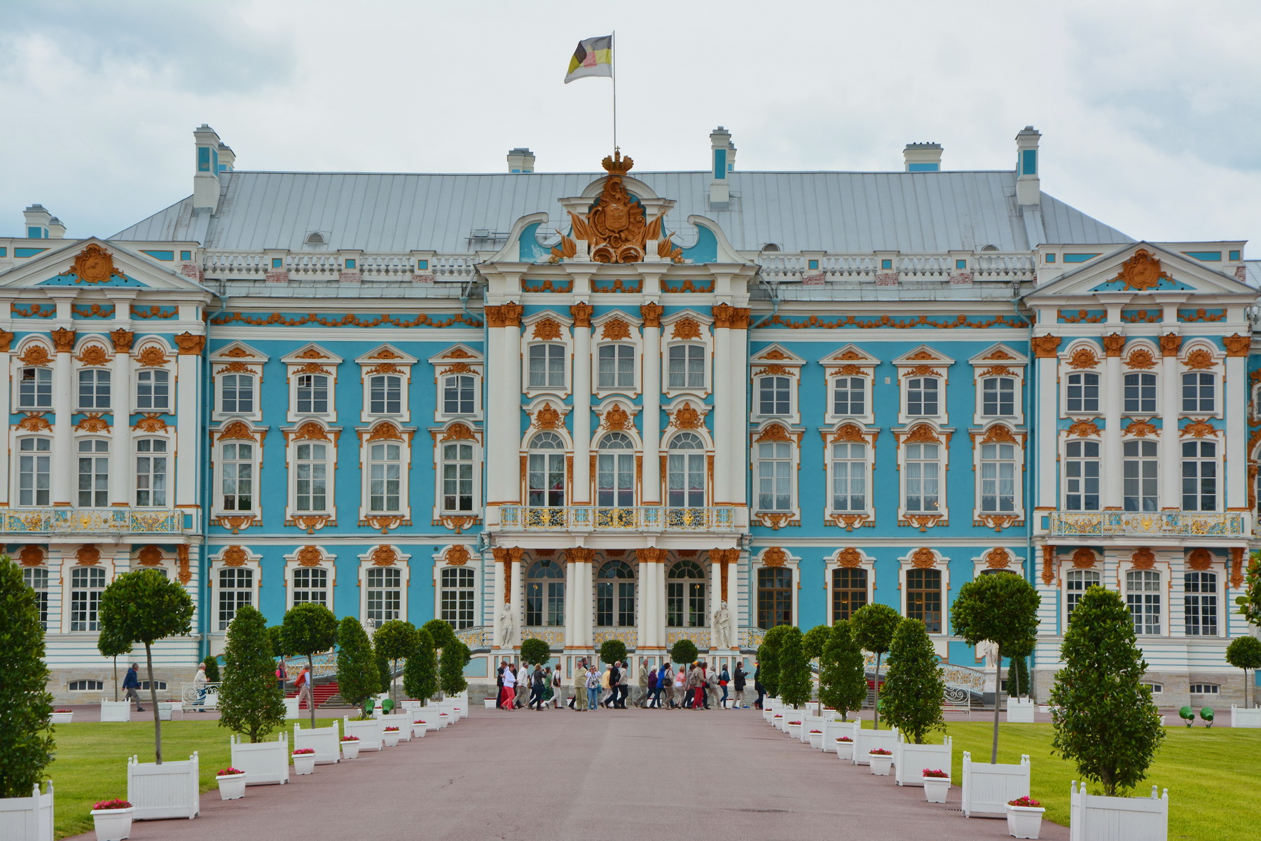 Царское село