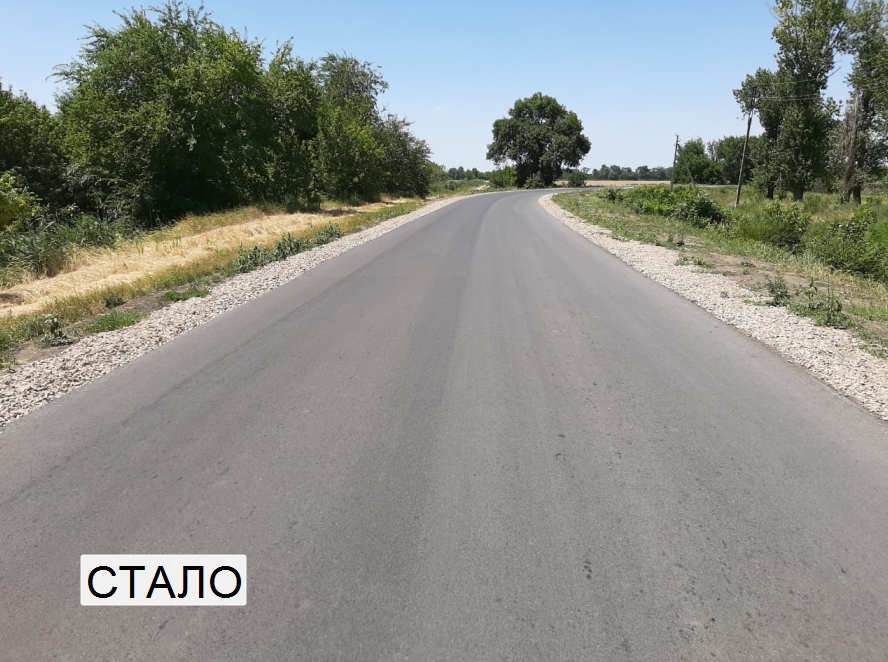Дорога в Багаевском районе//Фото: правительство Ростовской области