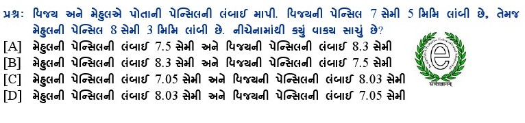 પ્રશ્નના જવાબ માટે આપેલા વિકલ્પમાંથી કોઇ એક વિકલ્પ પસંદ કરો.