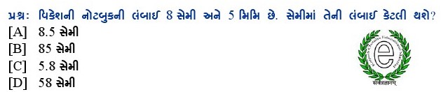 પ્રશ્નના જવાબ માટે આપેલા વિકલ્પમાંથી કોઇ એક વિકલ્પ પસંદ કરો.