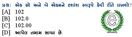 પ્રશ્નના જવાબ માટે આપેલા વિકલ્પમાંથી કોઇ એક વિકલ્પ પસંદ કરો.