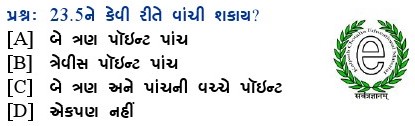 પ્રશ્નના જવાબ માટે આપેલા વિકલ્પમાંથી કોઇ એક વિકલ્પ પસંદ કરો.