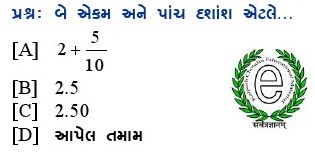 પ્રશ્નના જવાબ માટે આપેલા વિકલ્પમાંથી કોઇ એક વિકલ્પ પસંદ કરો.
