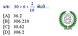 પ્રશ્નના જવાબ માટે આપેલા વિકલ્પમાંથી કોઇ એક વિકલ્પ પસંદ કરો.