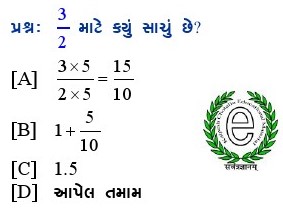 પ્રશ્નના જવાબ માટે આપેલા વિકલ્પમાંથી કોઇ એક વિકલ્પ પસંદ કરો.