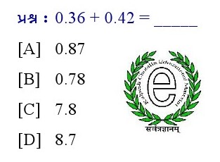 પ્રશ્નના જવાબ માટે આપેલા વિકલ્પમાંથી કોઇ એક વિકલ્પ પસંદ કરો.