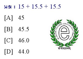 પ્રશ્નના જવાબ માટે આપેલા વિકલ્પમાંથી કોઇ એક વિકલ્પ પસંદ કરો.