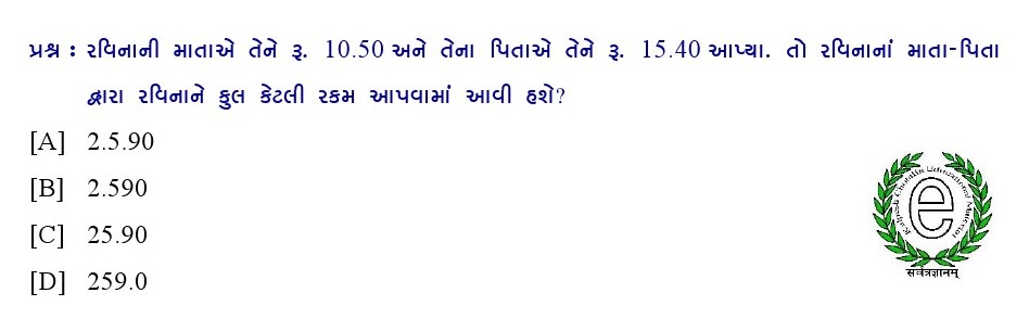 પ્રશ્નના જવાબ માટે આપેલા વિકલ્પમાંથી કોઇ એક વિકલ્પ પસંદ કરો.