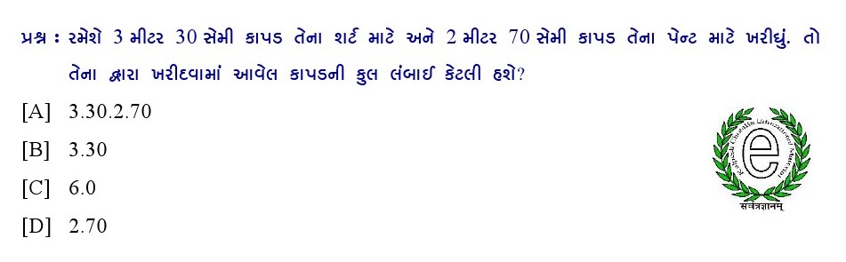 પ્રશ્નના જવાબ માટે આપેલા વિકલ્પમાંથી કોઇ એક વિકલ્પ પસંદ કરો.