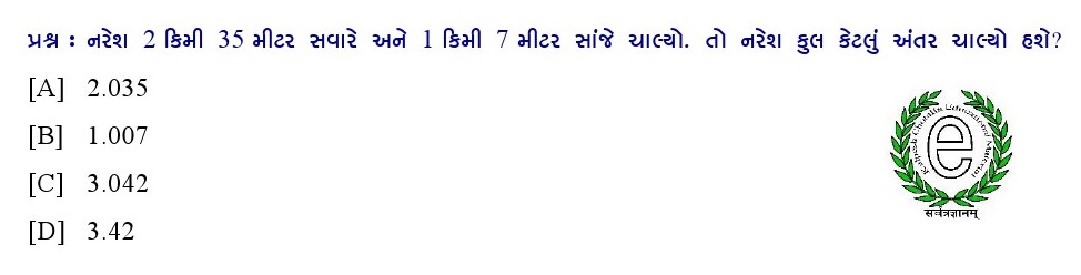 પ્રશ્નના જવાબ માટે આપેલા વિકલ્પમાંથી કોઇ એક વિકલ્પ પસંદ કરો.