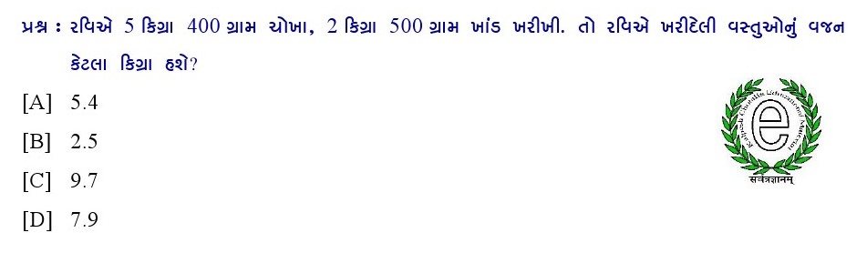 પ્રશ્નના જવાબ માટે આપેલા વિકલ્પમાંથી કોઇ એક વિકલ્પ પસંદ કરો.