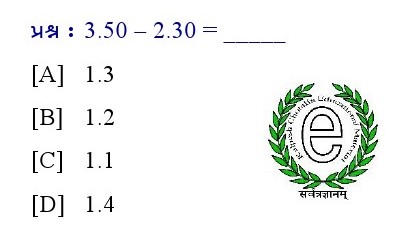 પ્રશ્નના જવાબ માટે આપેલા વિકલ્પમાંથી કોઇ એક વિકલ્પ પસંદ કરો.