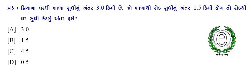 પ્રશ્નના જવાબ માટે આપેલા વિકલ્પમાંથી કોઇ એક વિકલ્પ પસંદ કરો.