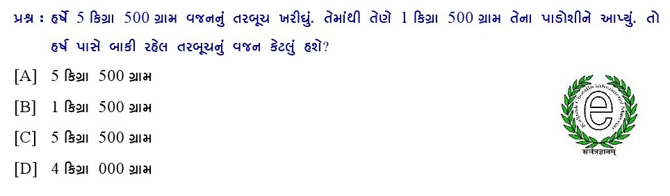 પ્રશ્નના જવાબ માટે આપેલા વિકલ્પમાંથી કોઇ એક વિકલ્પ પસંદ કરો.