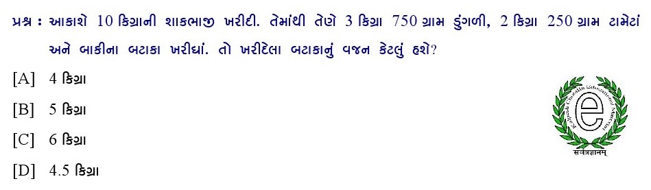 પ્રશ્નના જવાબ માટે આપેલા વિકલ્પમાંથી કોઇ એક વિકલ્પ પસંદ કરો.